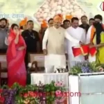 CM Dr. Yadav disburses ₹233 crore in price difference amount, uplifting the farmers, and recognizing the hard work of farmers.