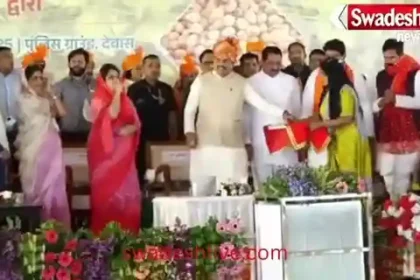 CM Dr. Yadav disburses ₹233 crore in price difference amount, uplifting the farmers, and recognizing the hard work of farmers.