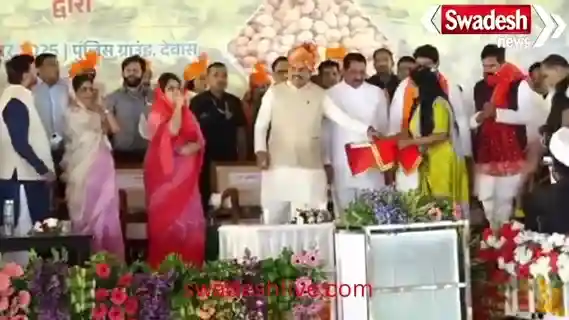 CM Dr. Yadav disburses ₹233 crore in price difference amount, uplifting the farmers, and recognizing the hard work of farmers.