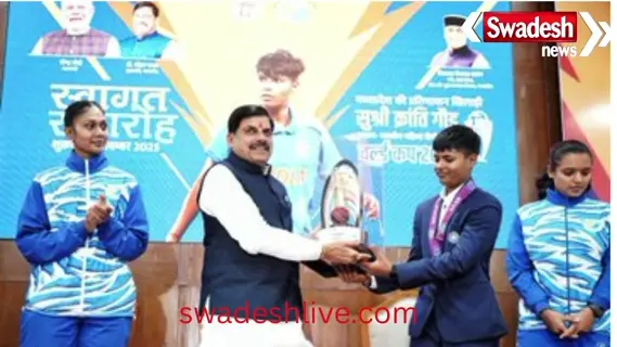 Bhopal: State's pride Kranti Gaur honored, CM announces reinstatement of father Munna Gaur in police, also presents cheque of Rs 1 crore