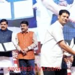 CM Dr. Yadav gave a gift, 877 youth received appointment letters for government jobs in the Forest and Health Departments.