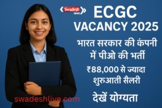 ECGC Vacancy 2025: PO Recruitment in Central Government Company, Starting Salary More than ₹88,000, Know Eligibility, Application Process and Last Date