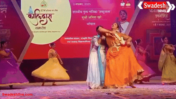 कालिदास समारोह में “अभिज्ञान शाकुंतलम्” का मंचन, कथक की लय पर जीवंत हुई शकुंतला-दुष्यंत की प्रेमकथा