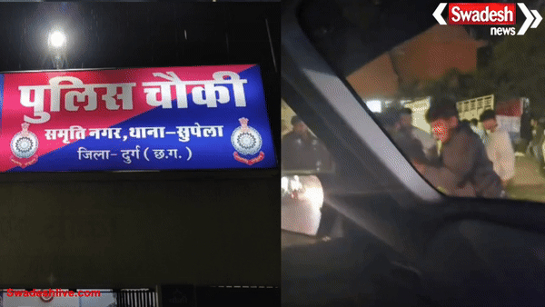 भिलाई: शंकराचार्य यूनिवर्सिटी एनुअल फंक्शन में छात्रों की भिड़ंत, थाने के सामने भी हुई मारपीट