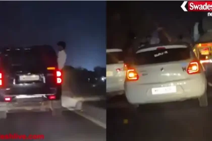 ग्वालियर: चलती कार में जानलेवा स्टंट! आईटीएम तुरारी कैंपस के सामने हाइवे पर उड़ाई नियमों की धज्जियां