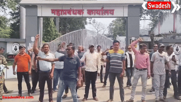 कोरबा में भूविस्थापितों का प्रदर्शन: आउटसोर्सिंग कंपनियों में रोजगार की मांग, एसईसीएल मुख्यालय का घेराव