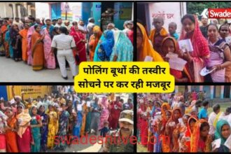Bihar Elections 2025: Shocking signs in the first phase of voting, what do the pictures of long queues say?