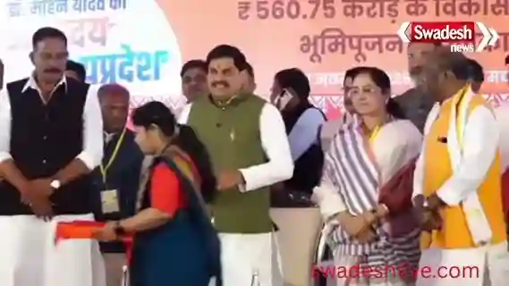 Seoni: Ladli sisters get a big gift, now they will get ₹1,500 assistance every month, CM Dr. Yadav transferred ₹1,857 crore