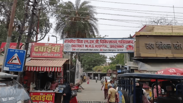 Woman dies at Ghaziabad's MMG Hospital; family accuses doctor of negligence and murder