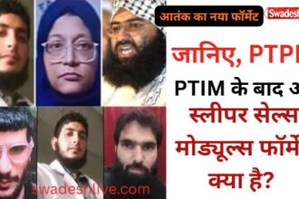 The new face of Pakistani terrorists: Moving beyond PTPM and PTIM, terrorists now operate in the format of 'sleeper cells' and modules.
