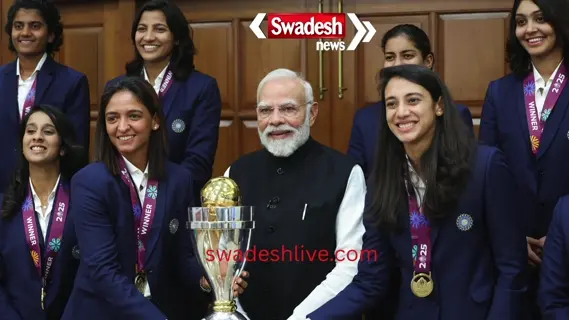 Historic moment: PM Modi meets World Cup-winning 'Nari Shakti', encourages them over trolling