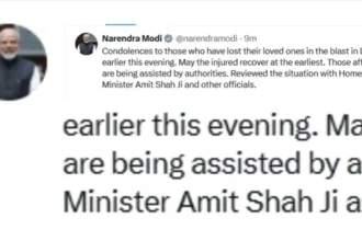 दिल्ली ब्लास्ट: पीएम मोदी ने जताया दुख, कहा घायलों को जल्द मिले उपचार, गृहमंत्री शाह बोले, सभी संभावनाओं की जांच होगी