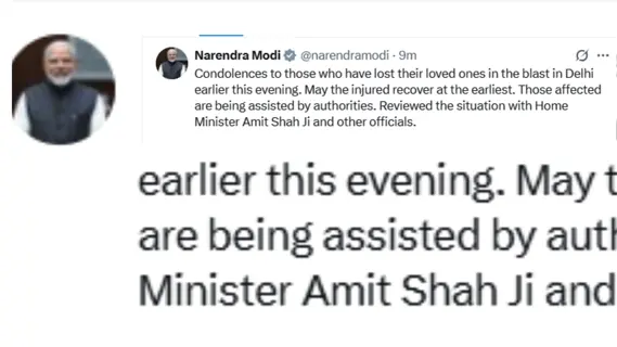 दिल्ली ब्लास्ट: पीएम मोदी ने जताया दुख, कहा घायलों को जल्द मिले उपचार, गृहमंत्री शाह बोले, सभी संभावनाओं की जांच होगी