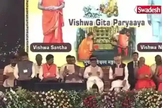 pm-modi-visit-sri-krishna-matha-udupi-laksha-kantha-gita-parayana