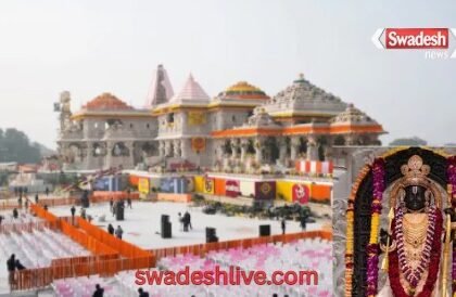 Ramnagari Ayodhya: Dharma flag hoisting on the top of Ram temple on November 25, know the full ceremony