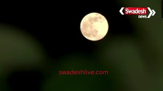 Kartik Purnima: Amazing view of 'Supermoon' on Dev Deepawali, the biggest and brightest moon shone from Amritsar to Goa.