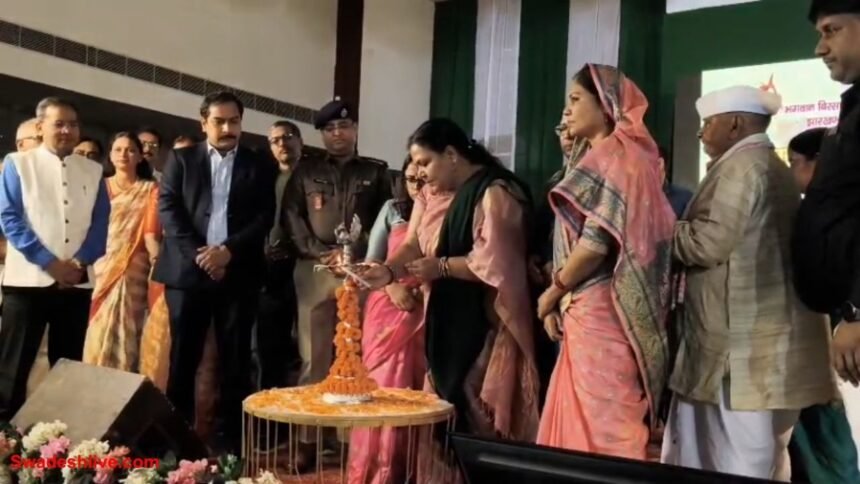 25 glorious years of Jharkhand's establishment: Mrs. Deepika Pandey Singh became the chief guest of the ceremony.