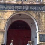 A prisoner serving life sentence in Hazaribagh jail died during treatment.