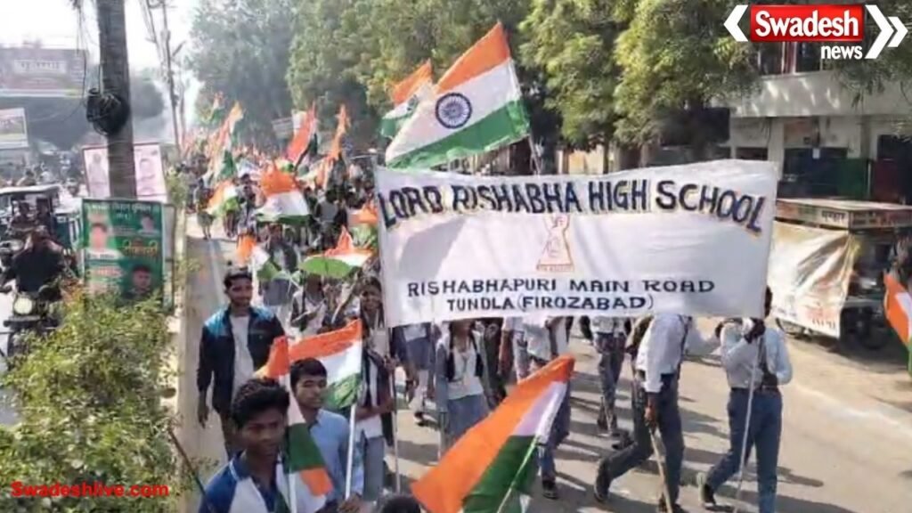 A grand National Unity Tricolour Padyatra was organised in Tehsil Tundla on the 150th birth anniversary of Sardar Vallabhbhai Patel.