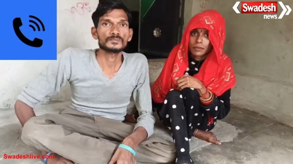 Pilibhit: Audio of police officer abusing disabled victim over phone goes viral