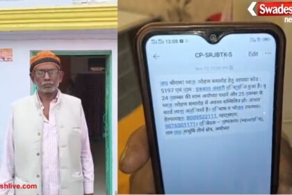 An example of religious harmony: Former Babri Masjid litigant Iqbal Ansari invited to the Ram Janmabhoomi Temple flag hoisting ceremony