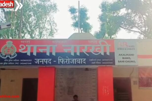 A 26-year-old man committed suicide by shooting himself in Firozabad.