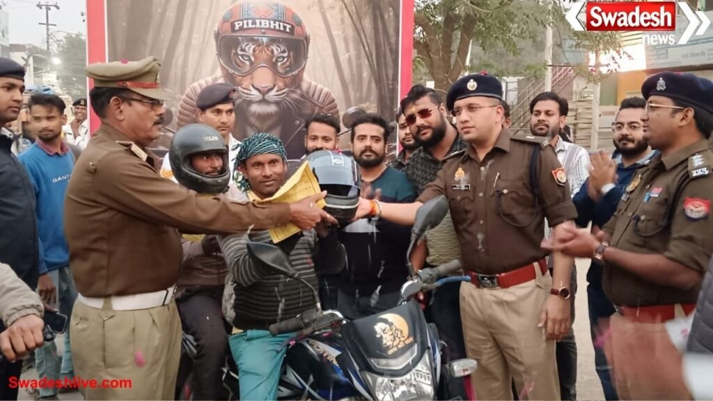 Road safety awareness program in Pilibhit, ASP Vikram Dahiya launched a special campaign