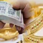 ग्वालियर में नकली सोना गिरवी रखकर लिया 2.14 लाख का लोन, 5 साल बाद कोर्ट के आदेश पर दर्ज हुई FIR