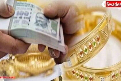 ग्वालियर में नकली सोना गिरवी रखकर लिया 2.14 लाख का लोन, 5 साल बाद कोर्ट के आदेश पर दर्ज हुई FIR