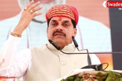 मध्यप्रदेश में निवेश, नवाचार और रोज़गार का नया युग: मुख्यमंत्री डॉ. मोहन यादव ने आत्मनिर्भर प्रदेश के निर्माण का दिया संकल्प