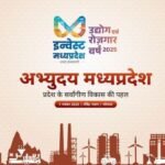 "अभ्युदय मध्यप्रदेश" से जगमगाएगा स्थापना दिवस: सीएम मोहन यादव करेंगे शुभारंभ, जुबिन नौटियाल देंगे सुमधुर प्रस्तुति