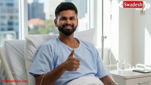 श्रेयस अय्यर को अस्पताल से मिली छुट्टी, BCCI ने दी बड़ी जानकारी