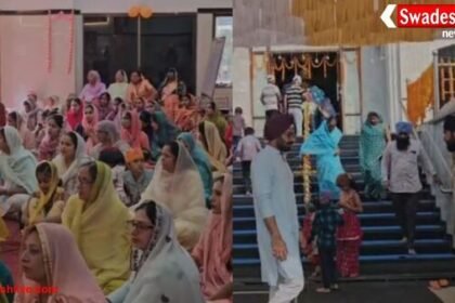 सिख समाज ने मनाया गुरु नानक देव का 556वां प्रकाश पर्व