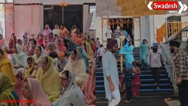 सिख समाज ने मनाया गुरु नानक देव का 556वां प्रकाश पर्व