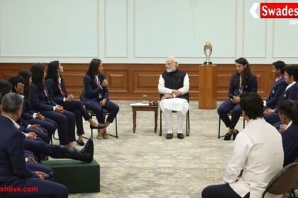 वर्ल्ड कप विजेता भारतीय महिला टीम से पीएम मोदी की मुलाकात का VIDEO आया सामने