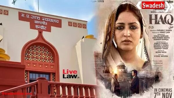 म.प्र की 10 बड़ी खबरें:  7 नवंबर 2025