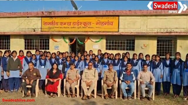 मंडला में ऑपरेशन मुस्कान: एसडीओपी पी. एस. वालरे ने छात्राओं को किया जागरूक, ‘जैसी करनी वैसी भरनी’ गीत से बढ़ाया उत्साह