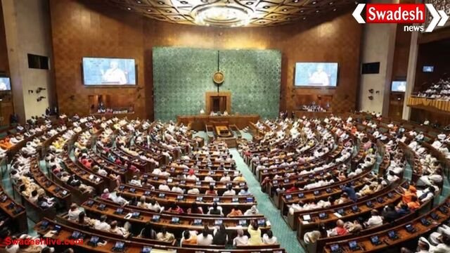 संसद का विंटर सेशन 1 से 19 दिसंबर तक चलेगा; 15 बैठकें होंगी