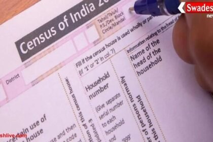 ग्वालियर: रसोई के हिसाब से गिनी जाएगी आबादी, जनगणना का नया फॉर्मेट शुरू