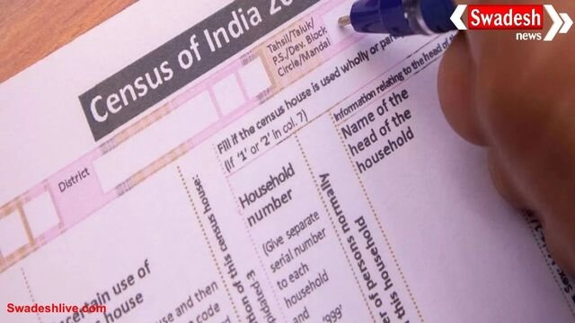 ग्वालियर: रसोई के हिसाब से गिनी जाएगी आबादी, जनगणना का नया फॉर्मेट शुरू