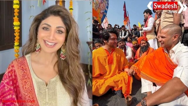 शिल्पा शेट्टी होंगी सनातन हिन्दू एकता पदयात्रा में शामिल, लोगों से भी की जुड़ने की अपील