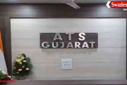 गुजरात ATS ने पकड़े ISIS के 3 प्रशिक्षित आतंकवादी, देशभर में हमले की थी साजिश