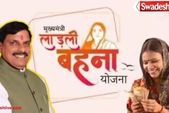 लाड़ली बहना योजना की 30वीं किस्त में अब 1500 रुपये, इस तारीख को CM देंगे सौगात