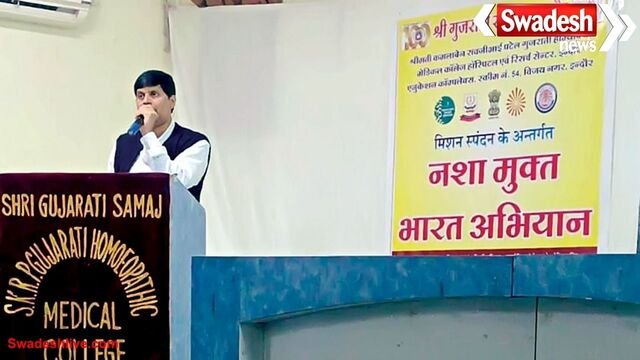 इंदौर: नशा मुक्ति अभियान: युवाओं ने ली नशा-मुक्त जीवन की शपथ