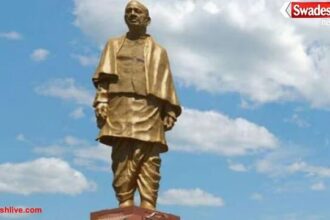 स्टेच्यू ऑफ यूनिटी केवड़िया में मनाया जाएगा मध्यप्रदेश दिवस