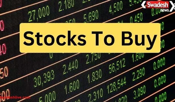 Stocks to Buy: NALCO और UNO Minda समेत इन शेयरों में होगी तेजी