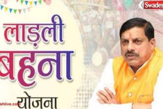 1500 rupees will be deposited in the accounts of Ladli sisters, the scheme may be named 'Devi Subhadra'.