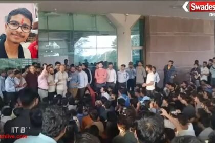 भिलाई: IIT छात्र की संदिग्ध मौत पर छात्र आंदोलन, प्रशासन चौकस