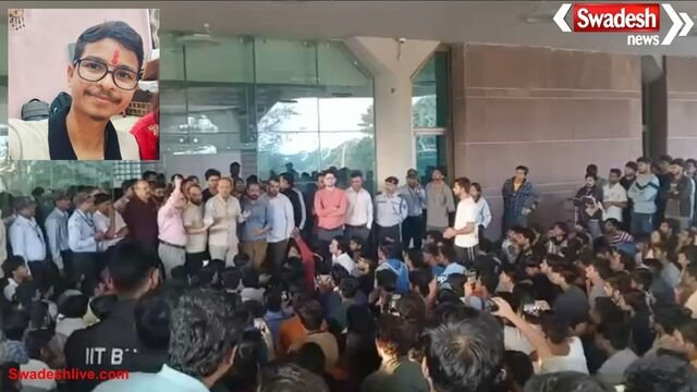 भिलाई: IIT छात्र की संदिग्ध मौत पर छात्र आंदोलन, प्रशासन चौकस