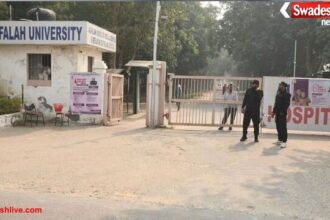 दिल्ली ब्लास्ट का मध्य प्रदेश महू से कनेक्शन, अल-फलाह यूनिवर्सिटी चर्चा में
